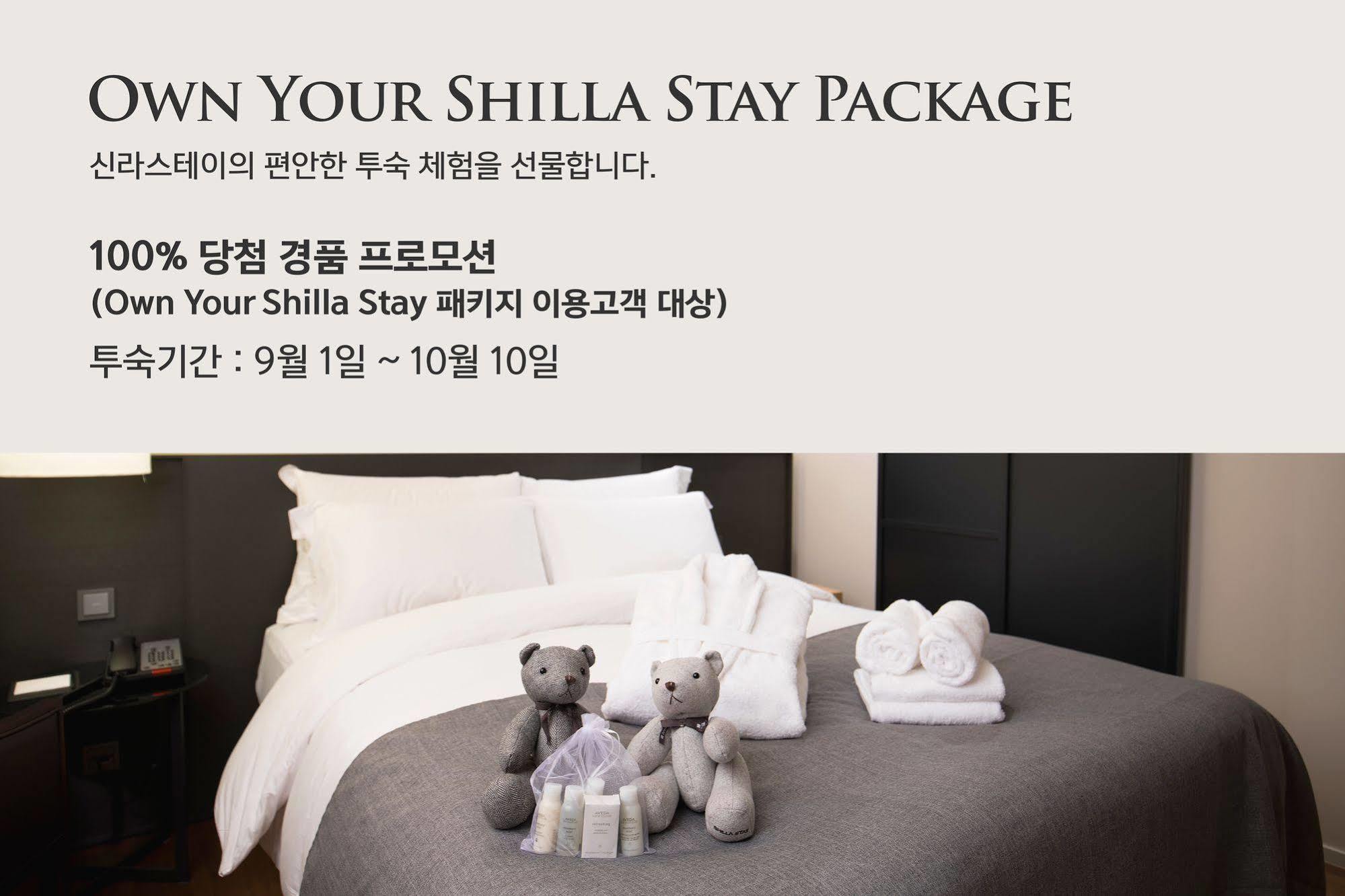 Shilla Stay Gwanghwamun Myeongdong Seúl Exterior foto